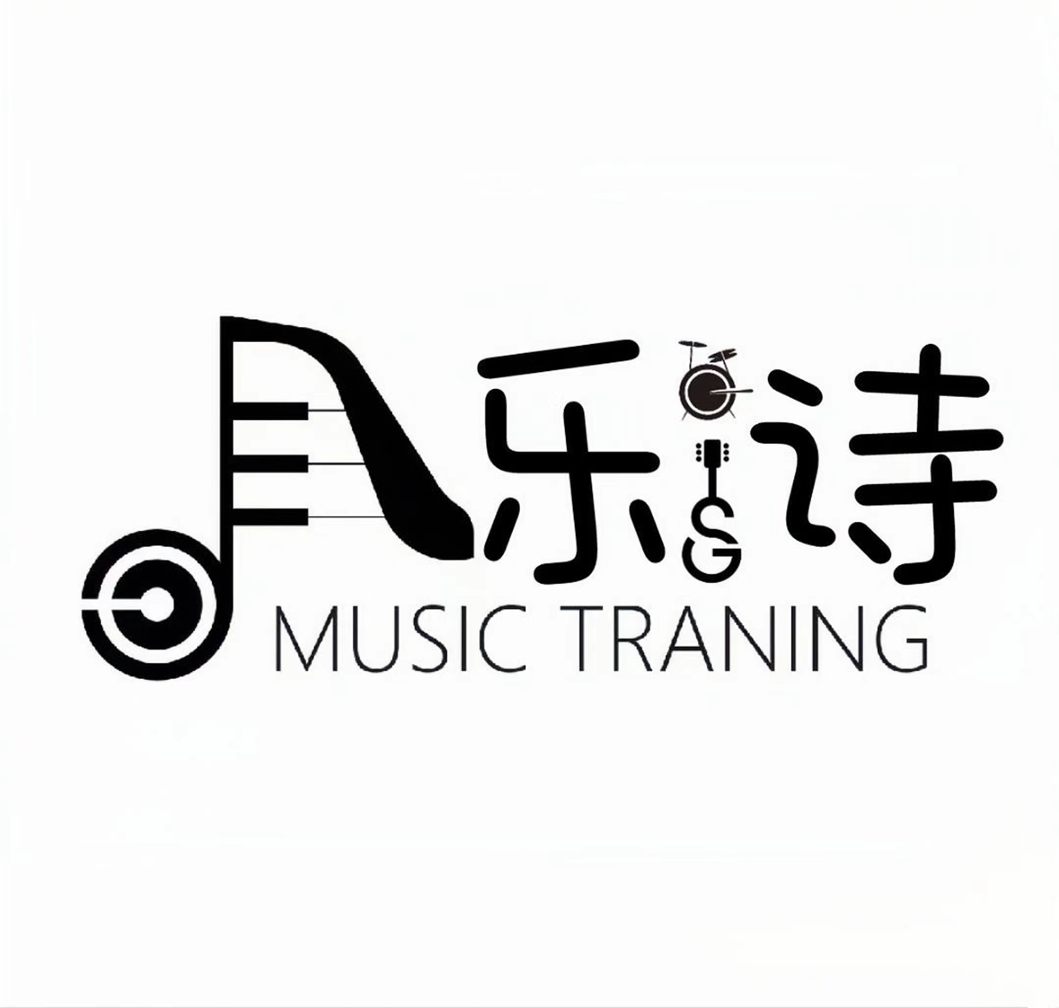东莞市洪梅乐诗艺术培训中心有限公司