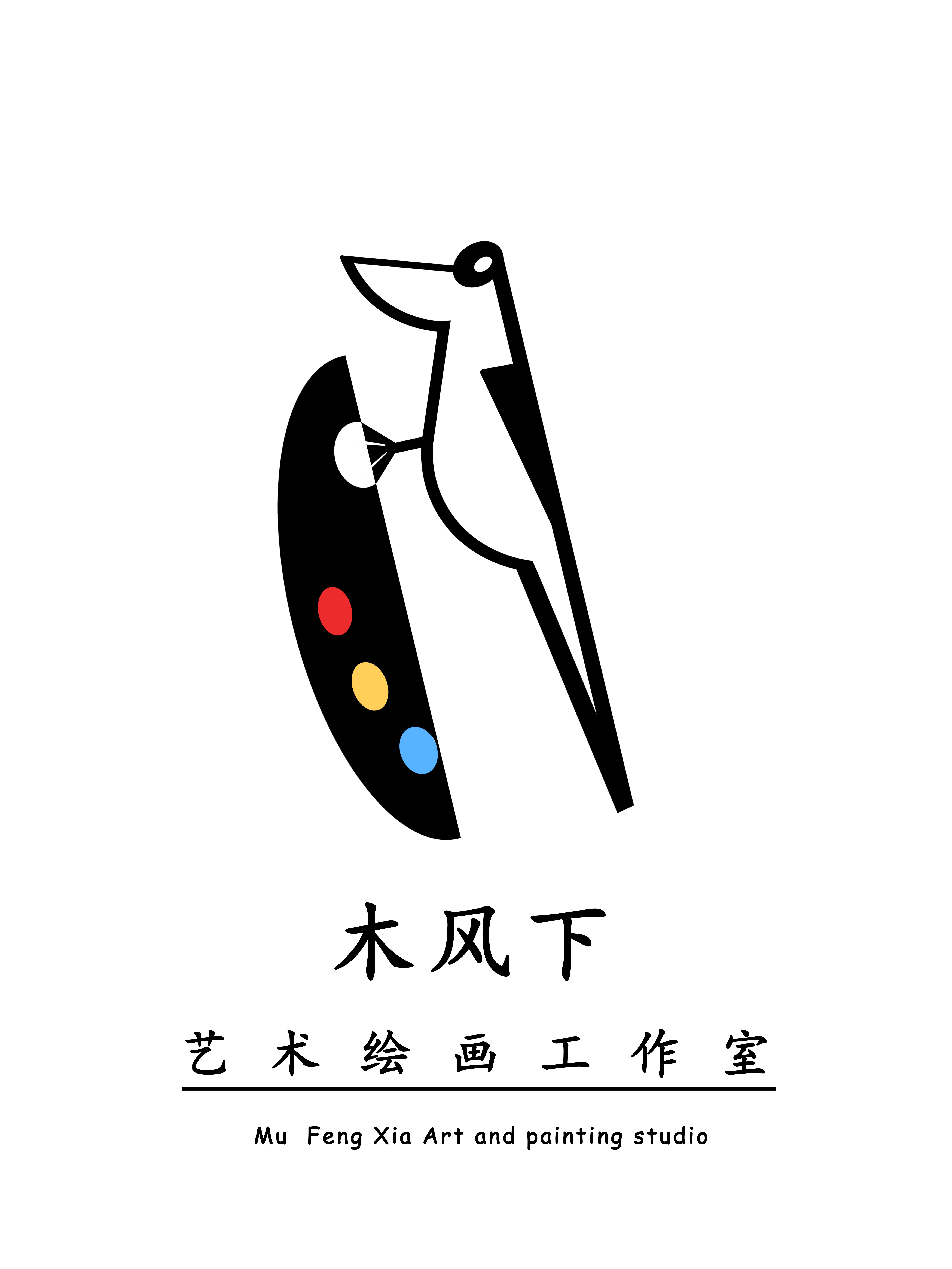 剑川木风下艺术培训学校有限责任公司