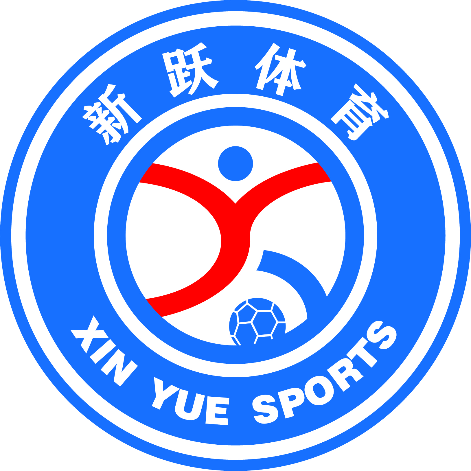 遵义市新蒲新区新跃体育培训学校有限公司