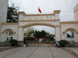 惠州惠阳区良井中学