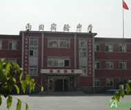 沈阳雨田实验中学