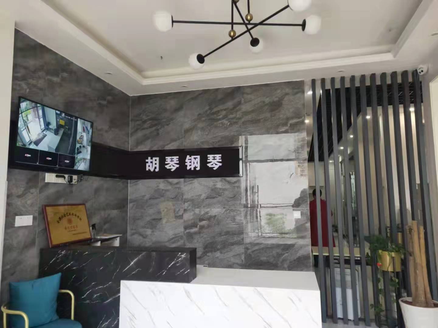 重庆市大足区胡秦艺术培训有限公司