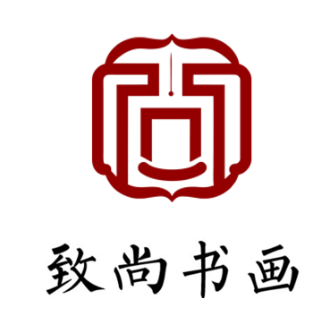 万年县致尚艺术培训中心有限公司