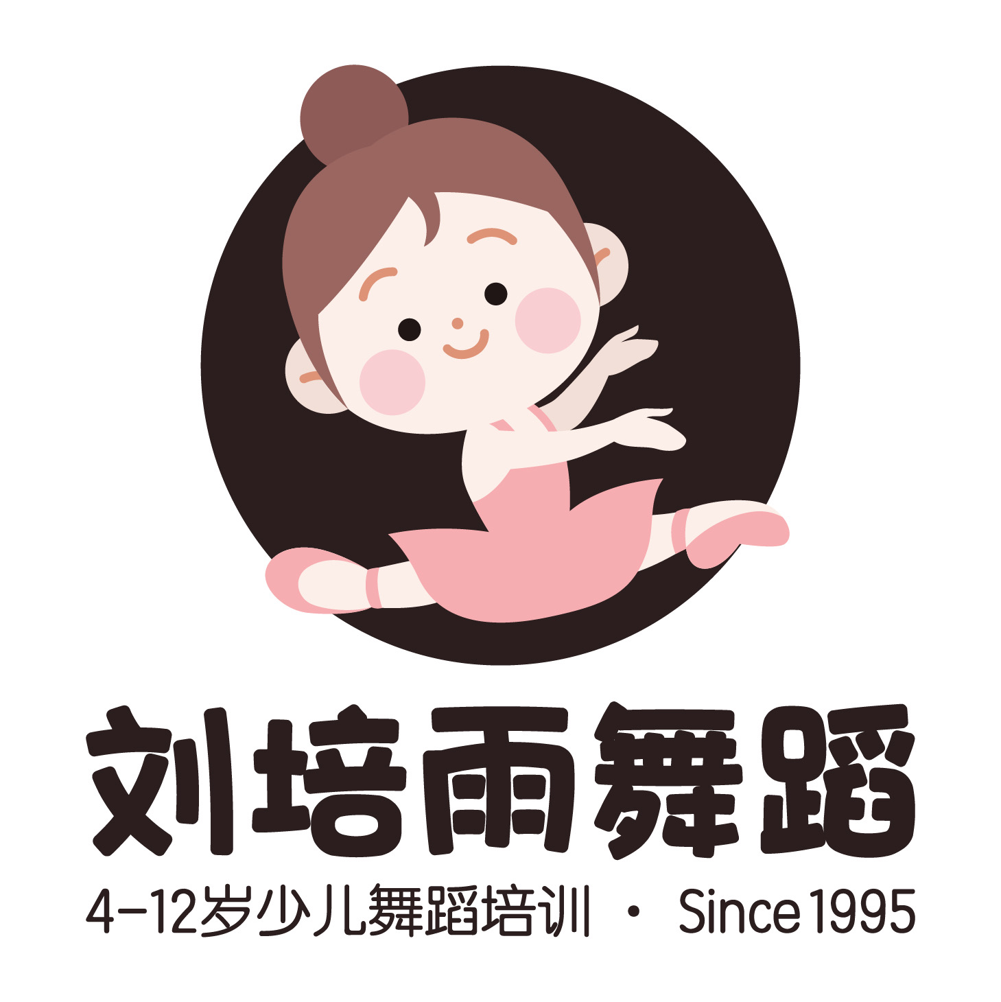 九江市浔阳区刘培雨艺术培训中心有限公司