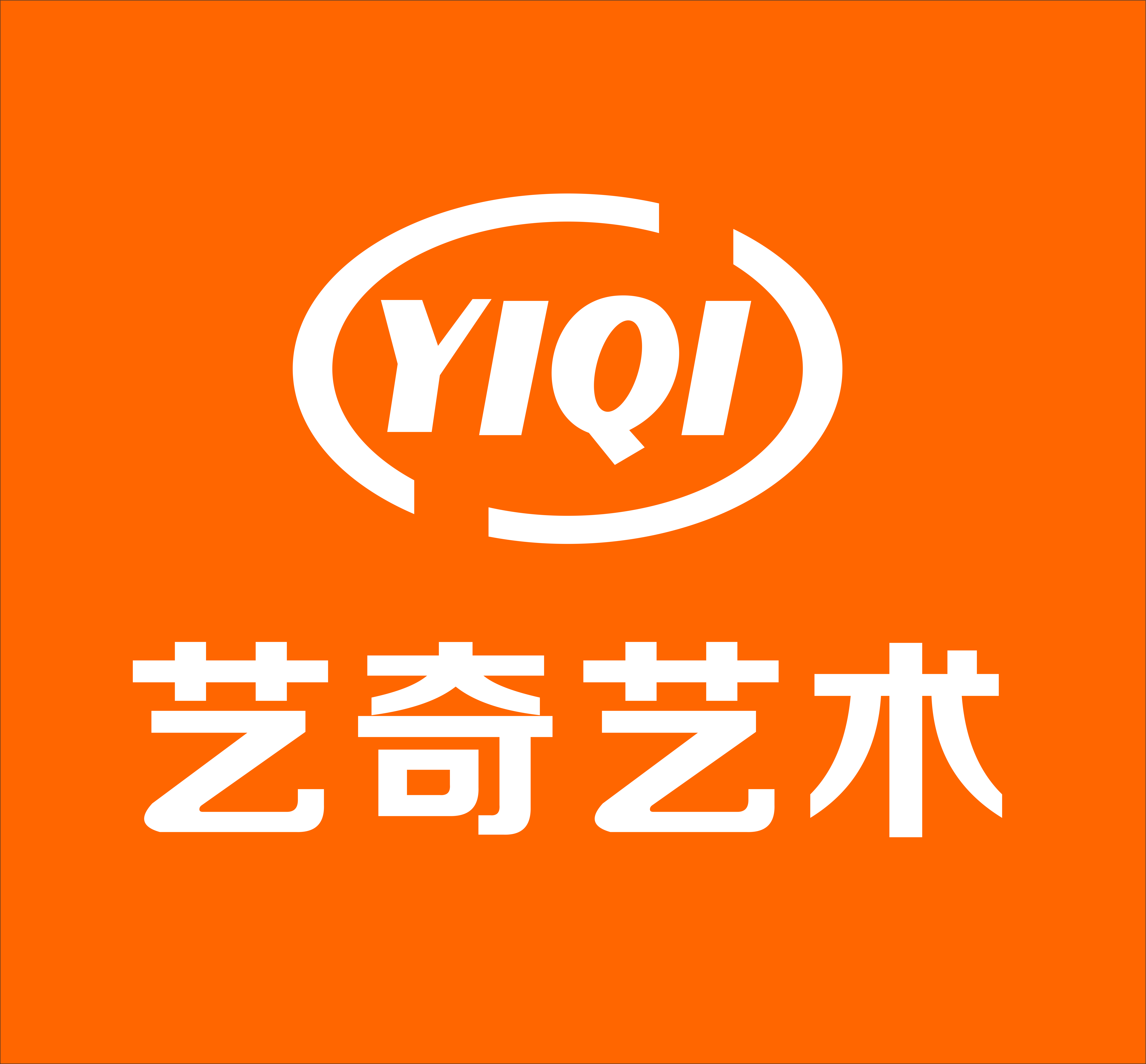 长沙县艺奇培训中心有限公司