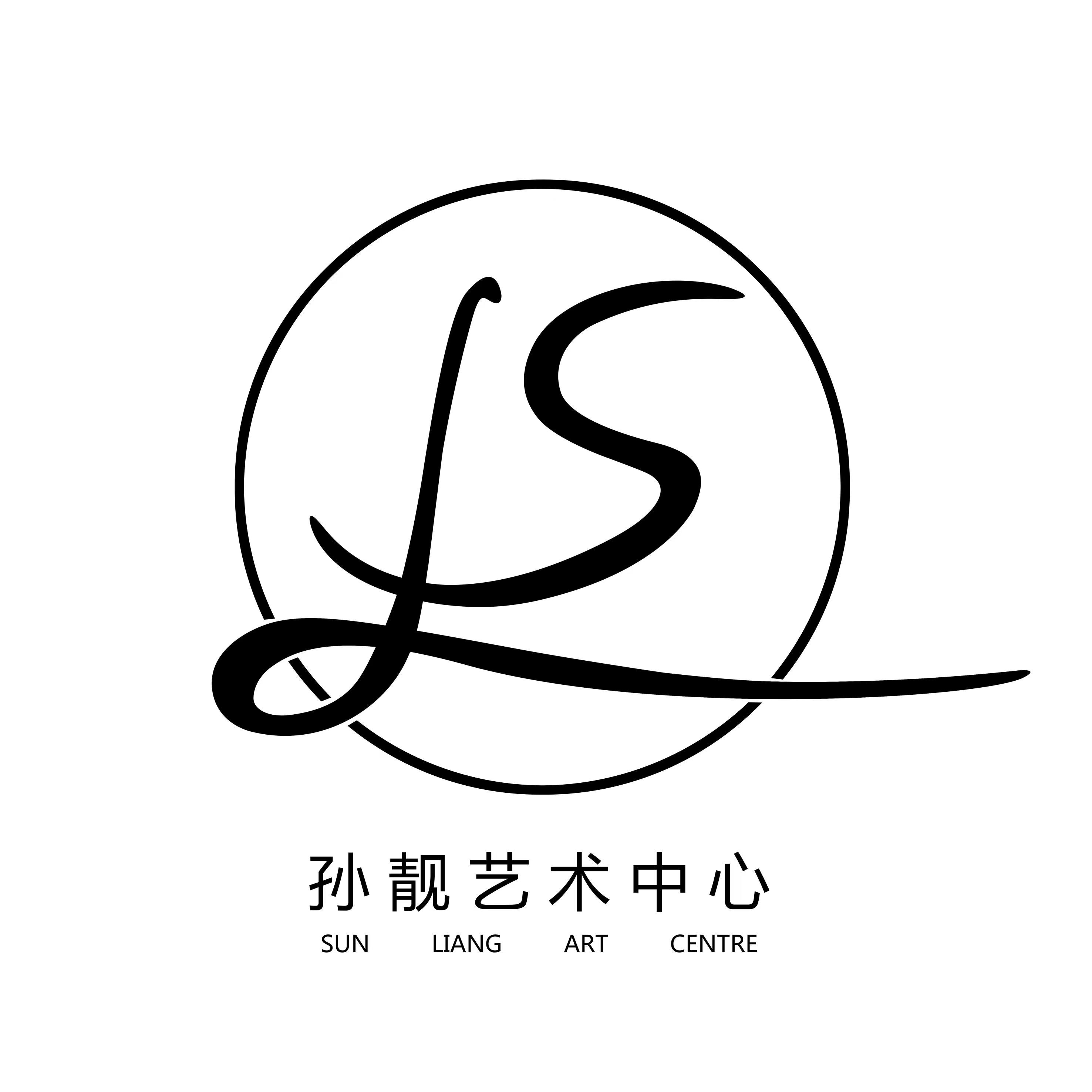 抚州市东乡区孙靓艺术培训中心有限公司方向城分公司