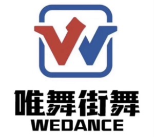 兰西县唯舞街舞俱乐部有限公司