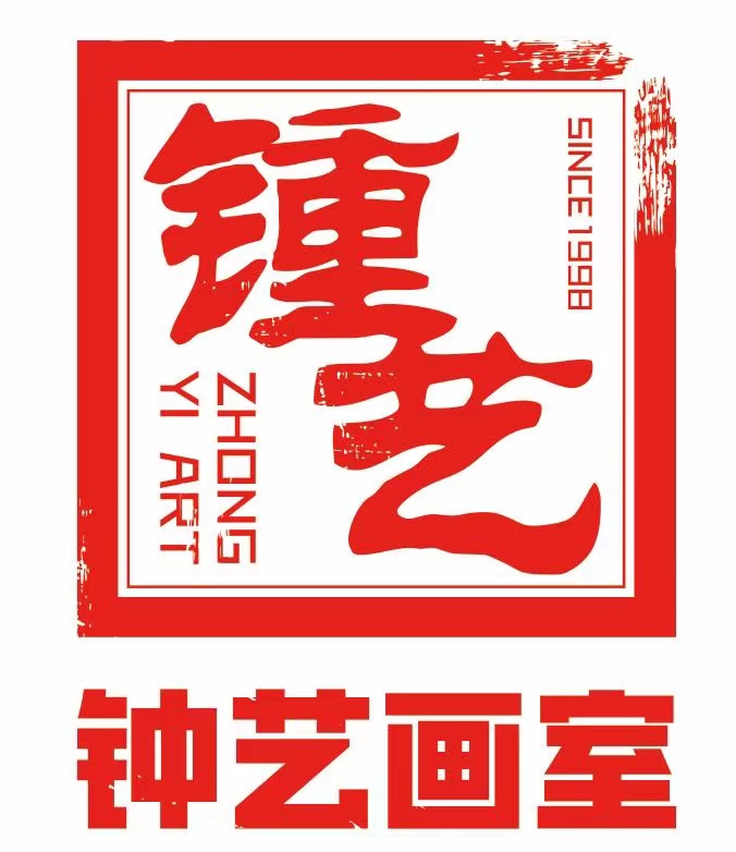 兰溪市钟艺美术培训有限公司