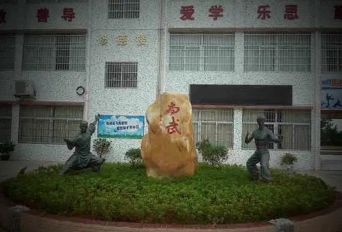 广州水西小学