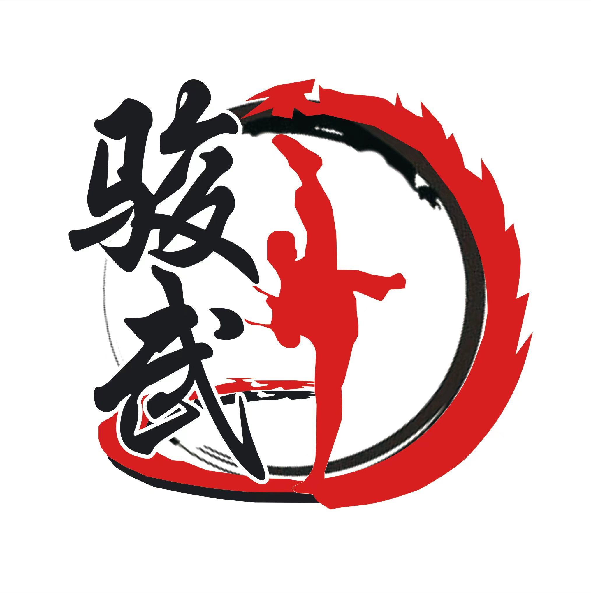 隆林骏武健身馆