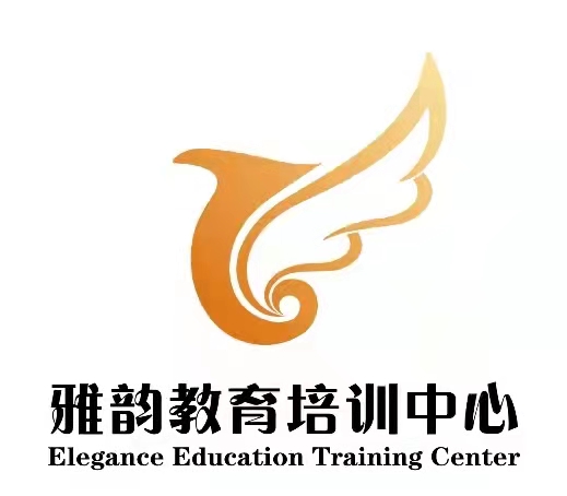 临夏市雅韵教育培训有限公司