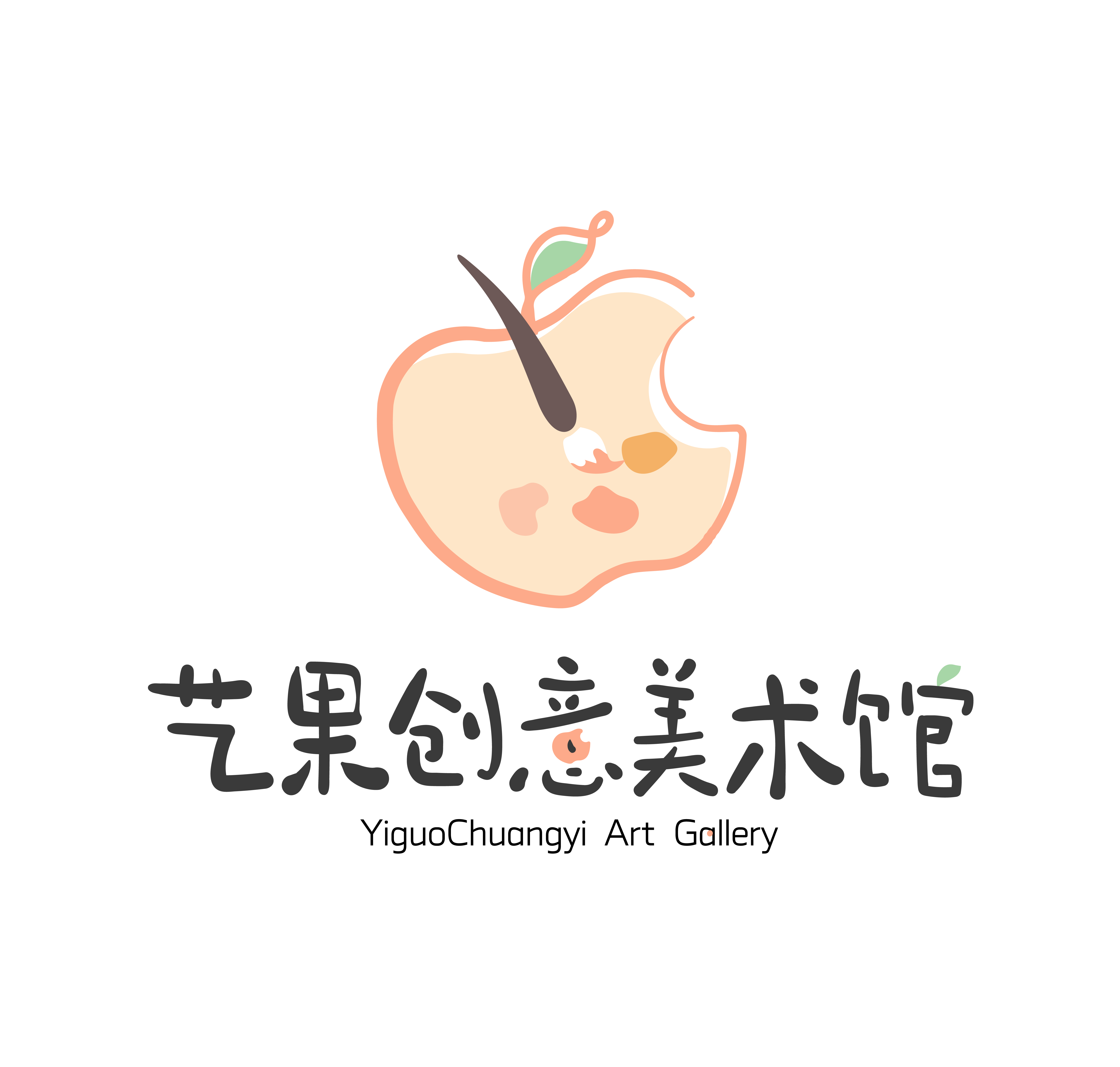 阿拉善左旗一果童画艺术培训有限公司