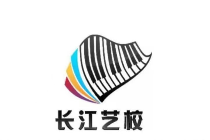 咸丰长艺文化艺术培训有限公司