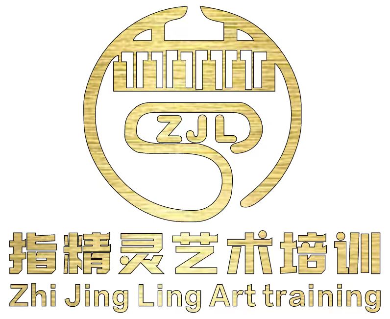 韶关市曲江区指精灵艺术培训有限公司