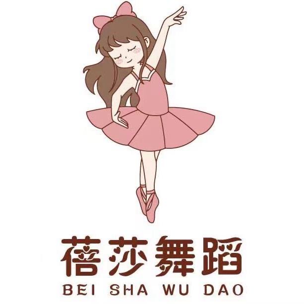 凤冈县蓓莎舞蹈培训有限责任公司