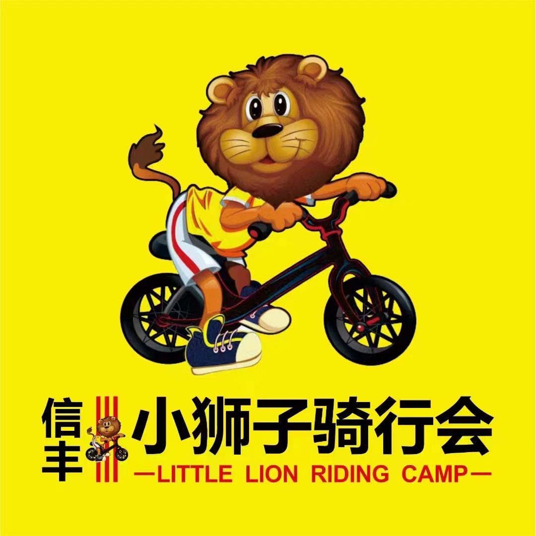 信丰县赤马体育发展有限公司