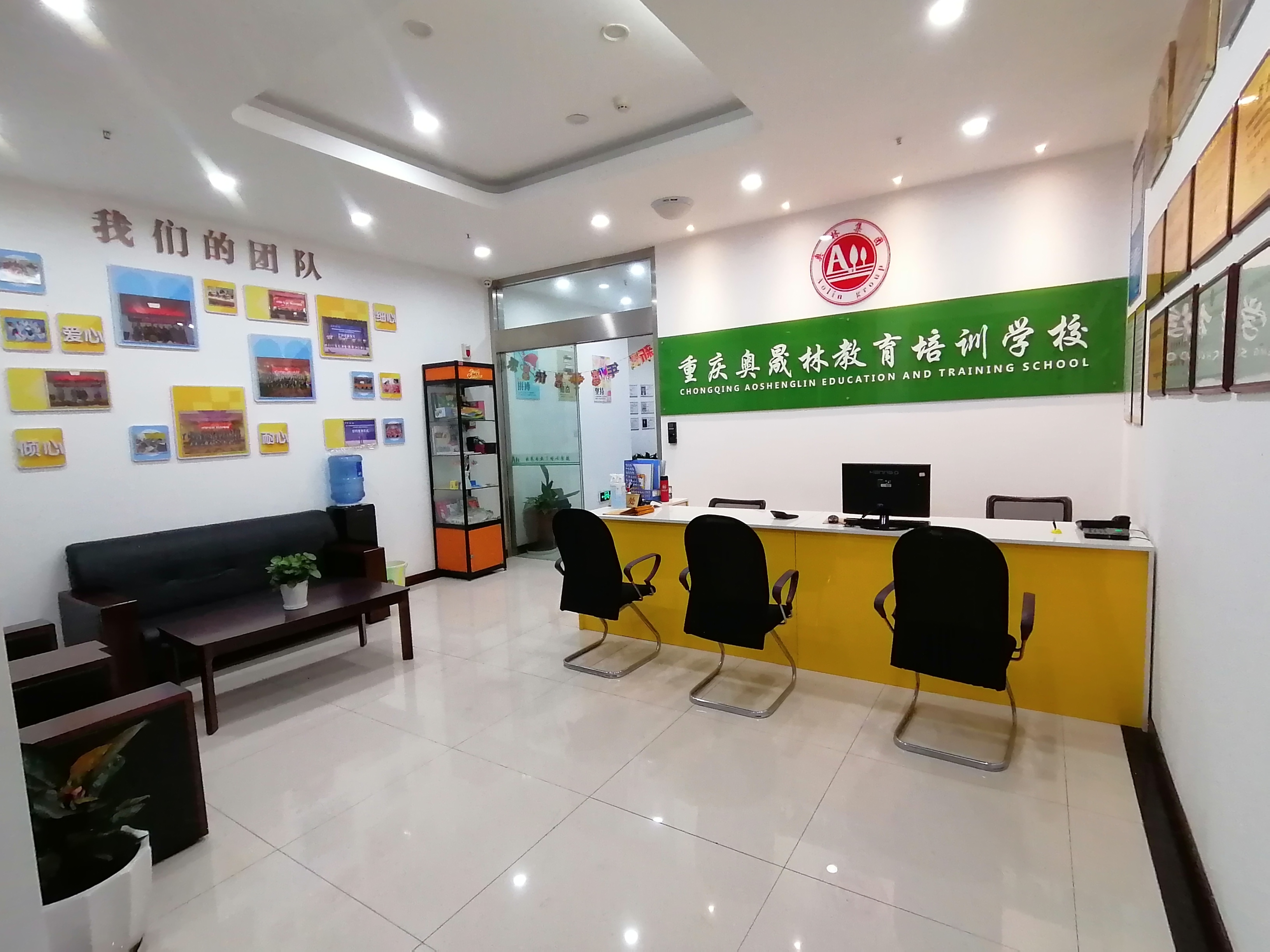 重庆市沙坪坝区奥晟林艺术培训有限公司