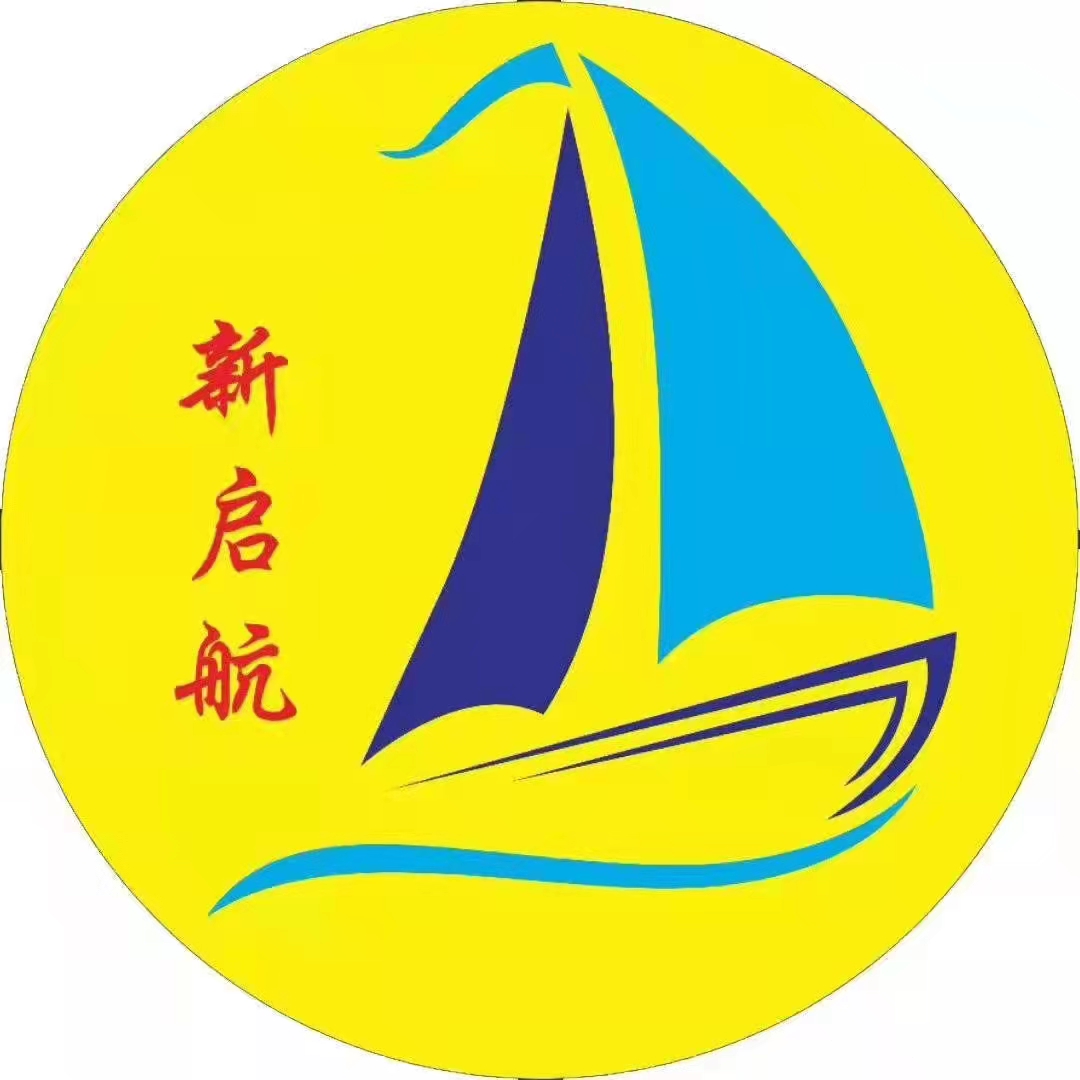 荆门市掇刀区新启航艺术培训有限公司