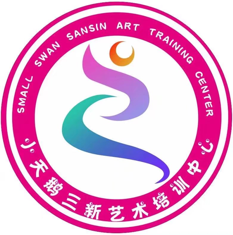 新化县小天鸽三新艺术培训学校有限公司