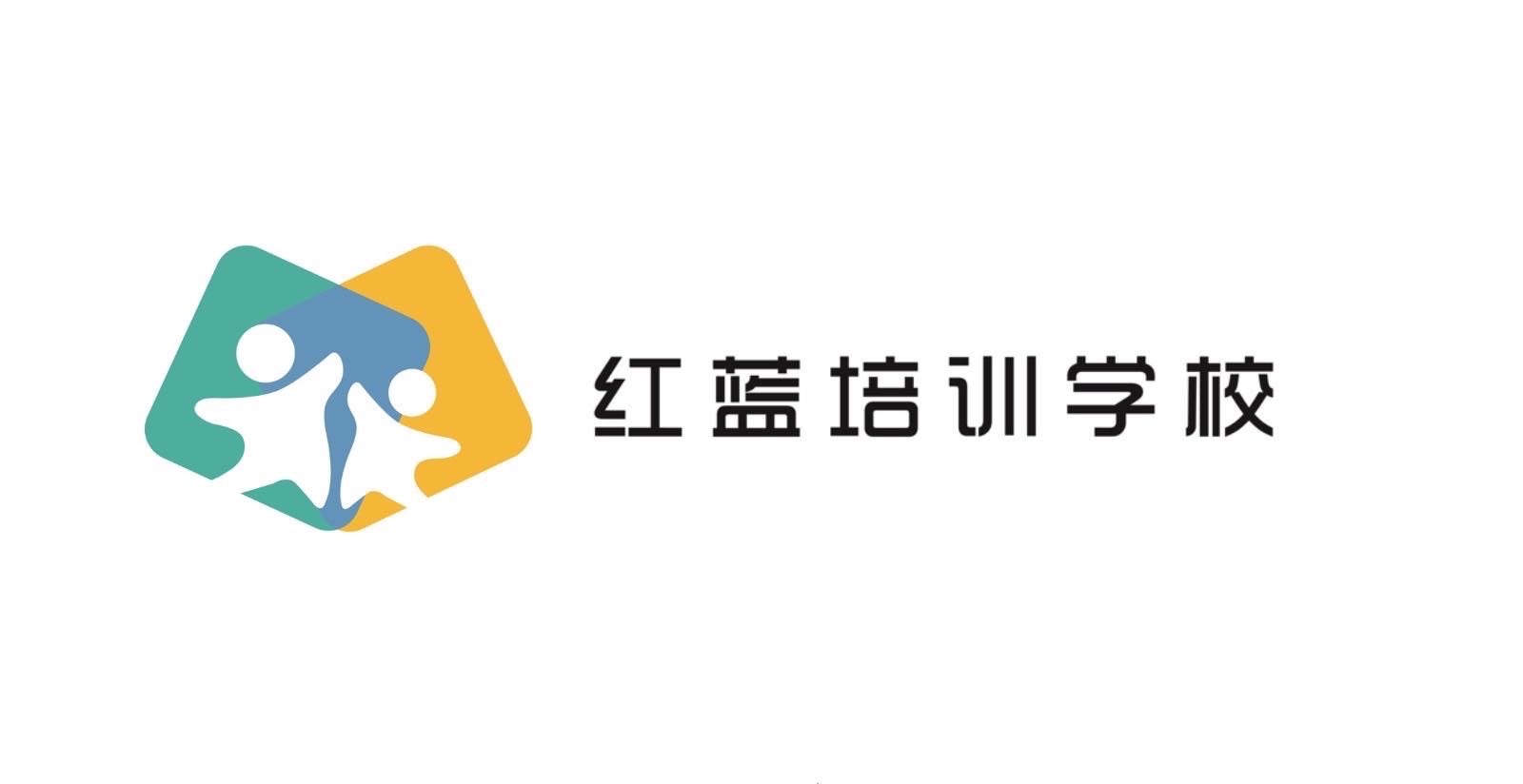 武汉市硚口区红蓝培训学校有限公司