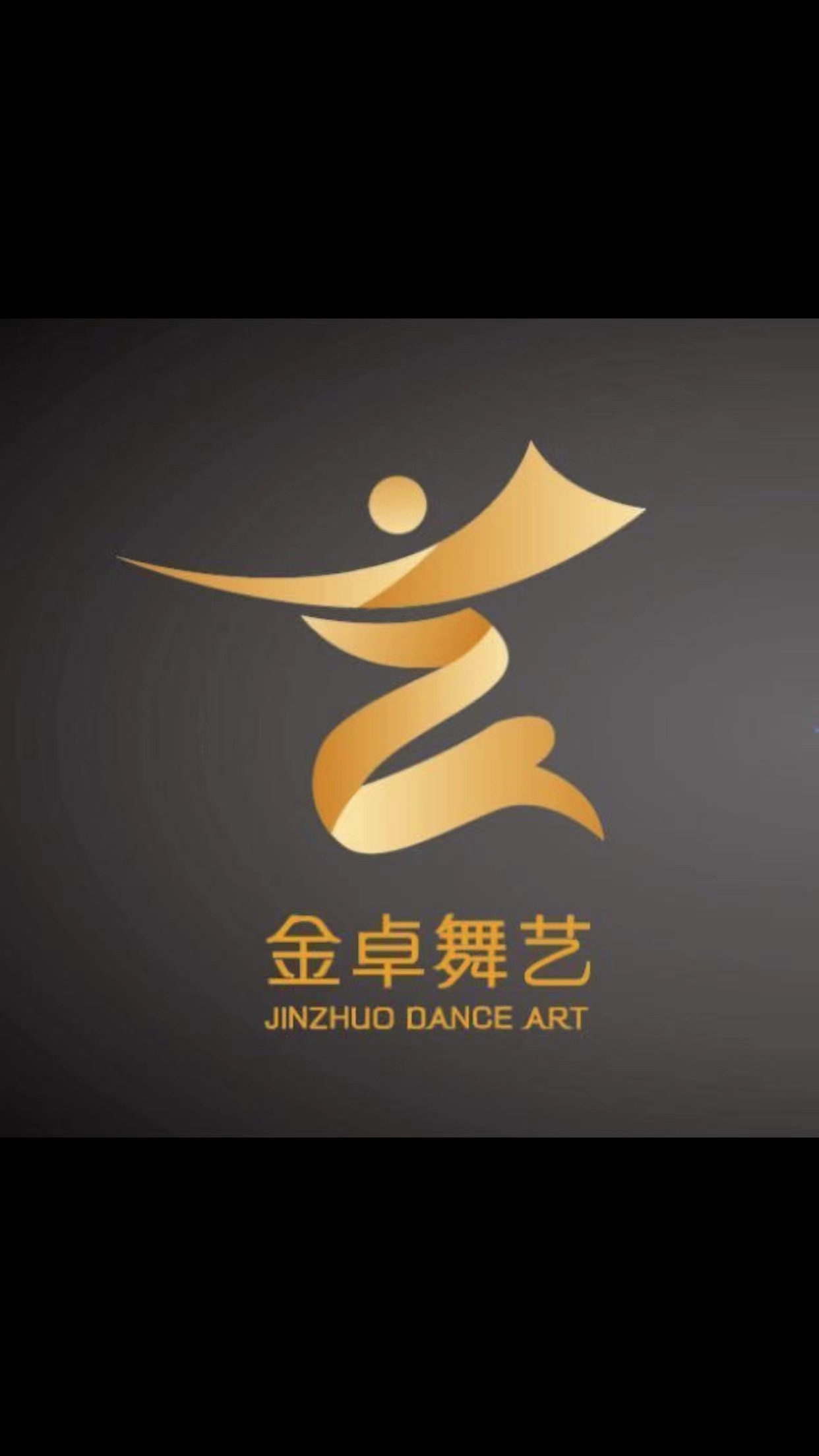 杭州金卓艺术培训有限公司环山分公司