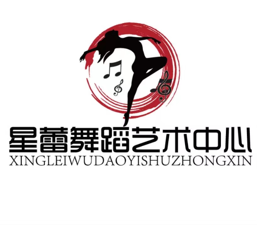 淮安星蓓舞蹈艺术培训有限公司