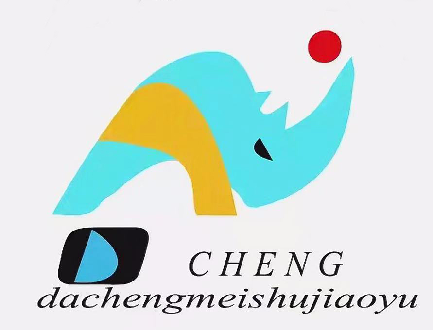 济南市历下区大艺成果艺术培训学校有限公司