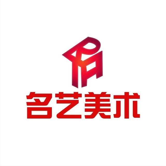 铜陵市铜官区名艺文化教育培训中心有限公司