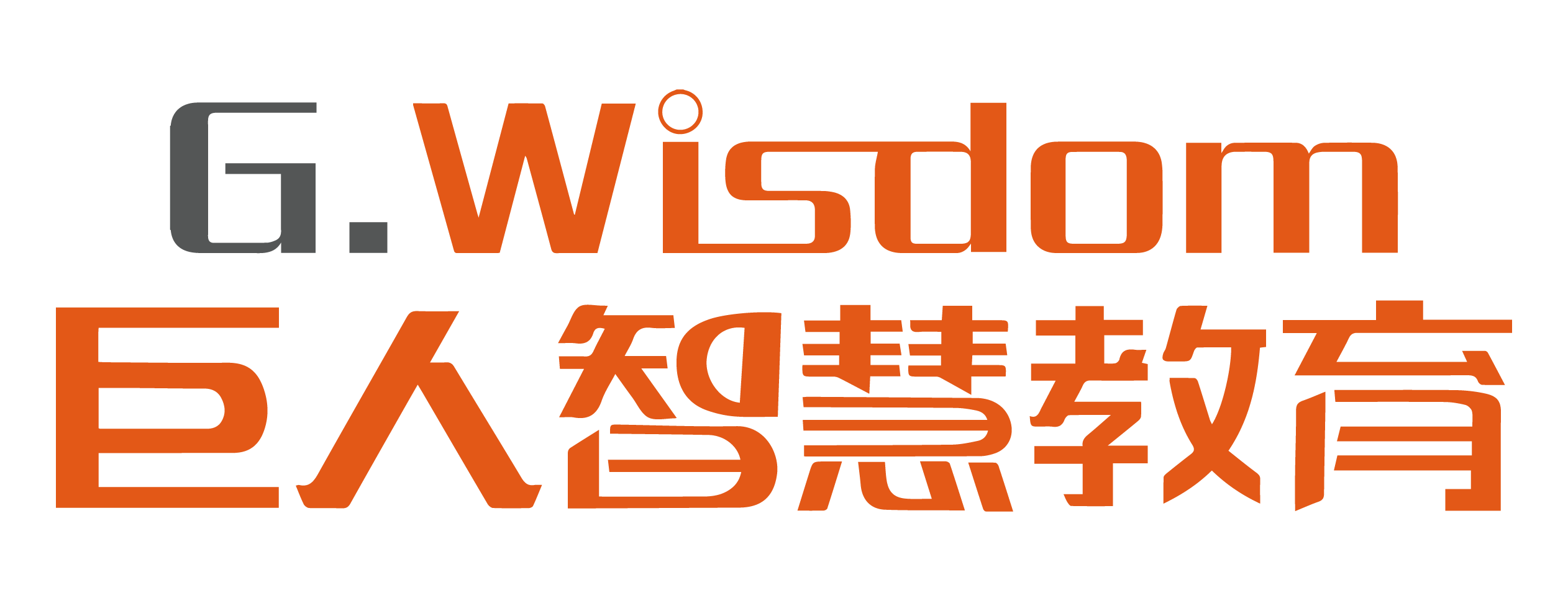 汕头市澄海巨人智慧教育培训中心有限公司