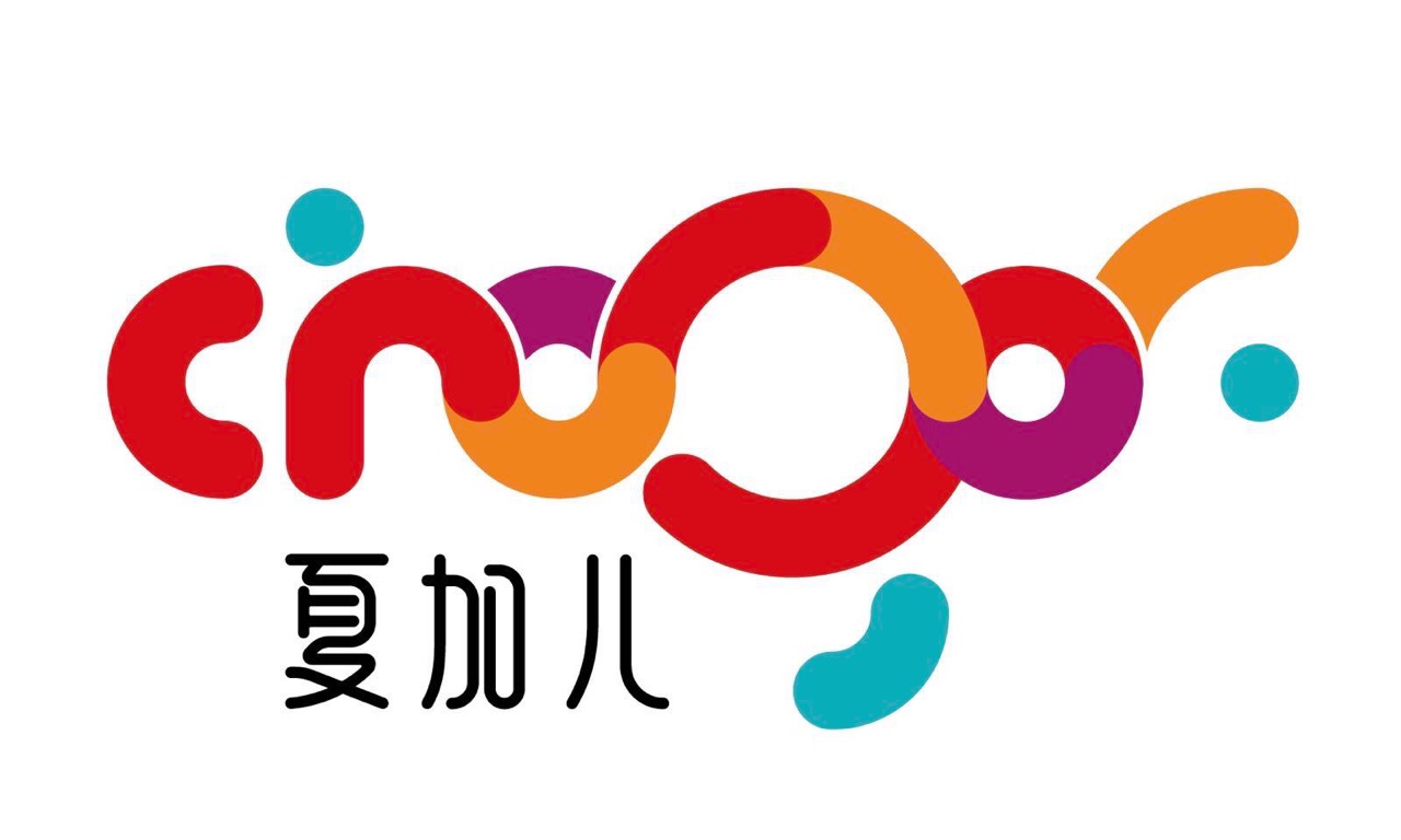 温岭市夏加儿文化艺术培训有限公司