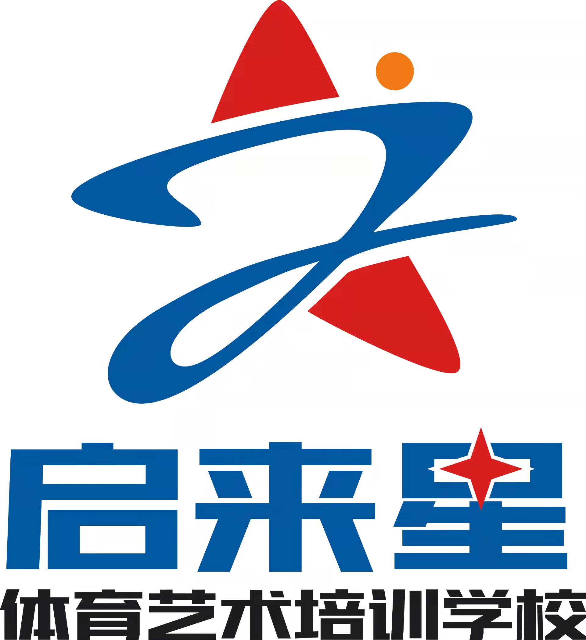罗平启来星培训中心有限公司