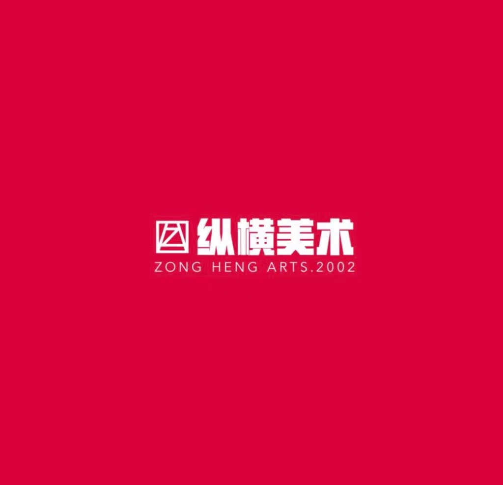 福州仓山纵横艺术培训有限公司