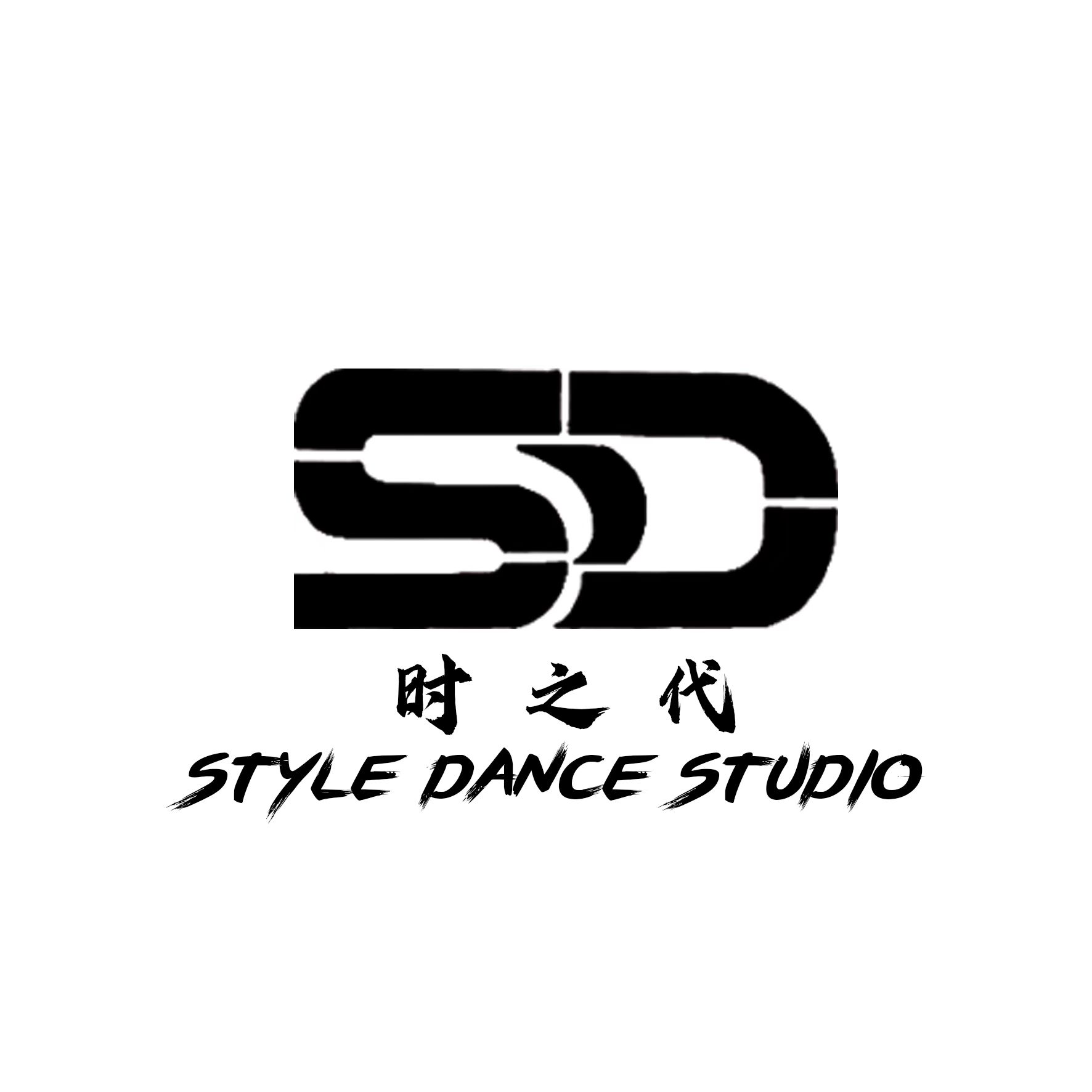 中山市时之代艺术培训中心有限公司