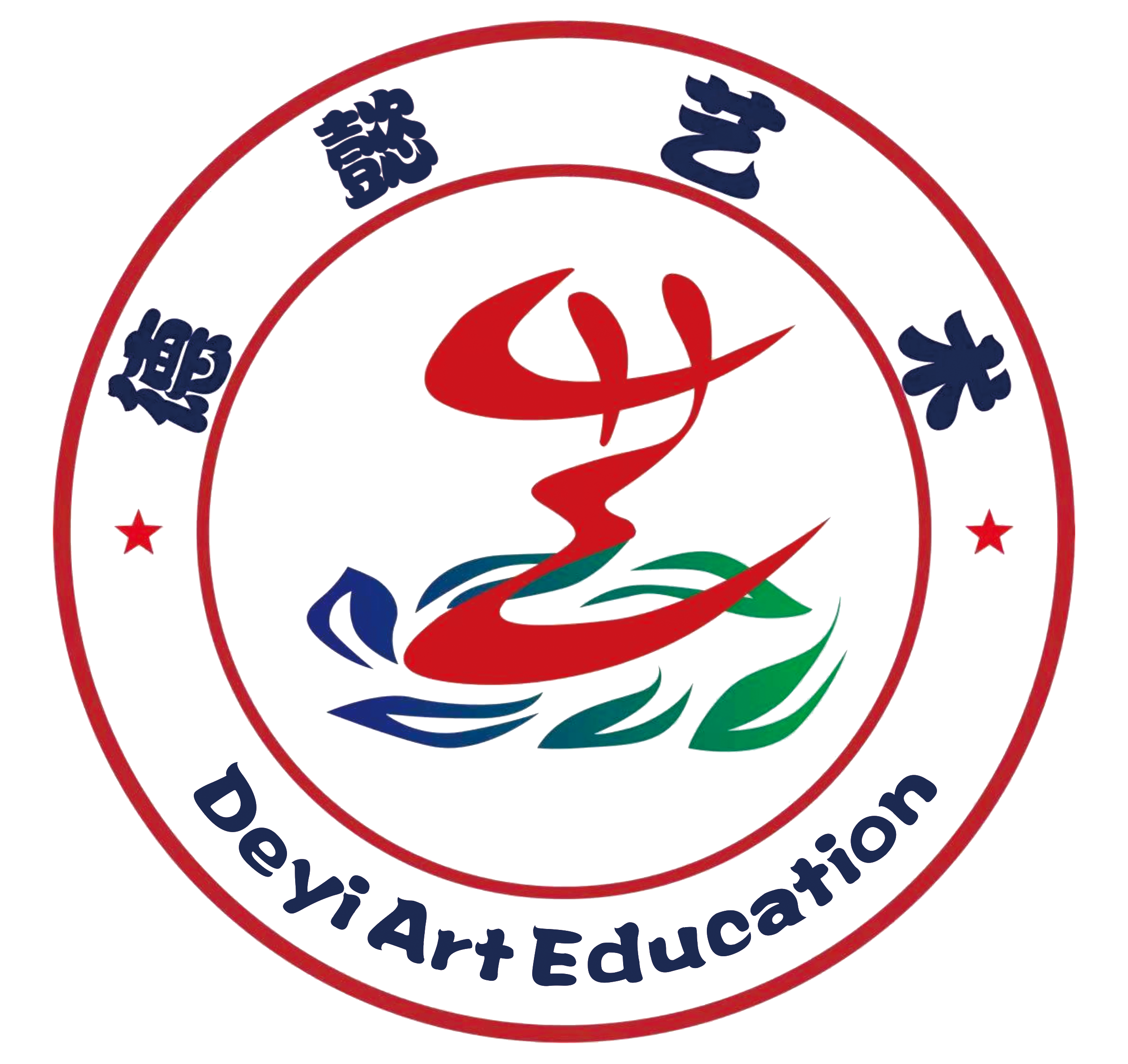 东莞市沙田德懿艺术培训中心有限公司