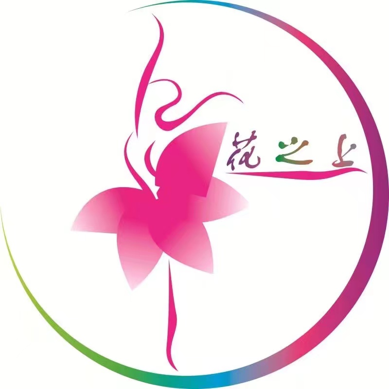 建水花之上艺术培训学校有限公司