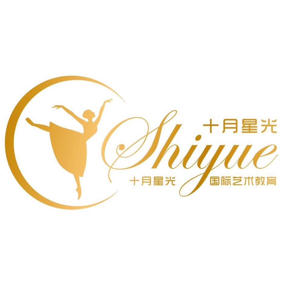 青岛西海岸新区十月星光艺术培训学校有限公司