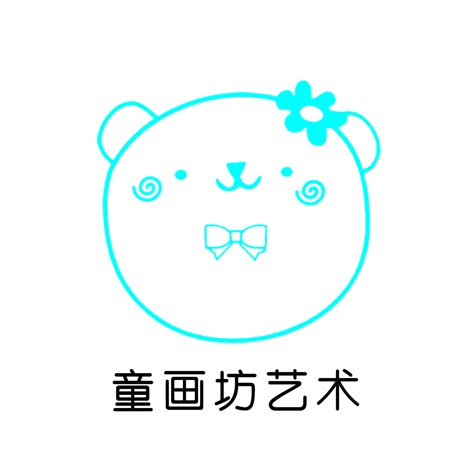 滨海县童画坊艺术培训有限公司