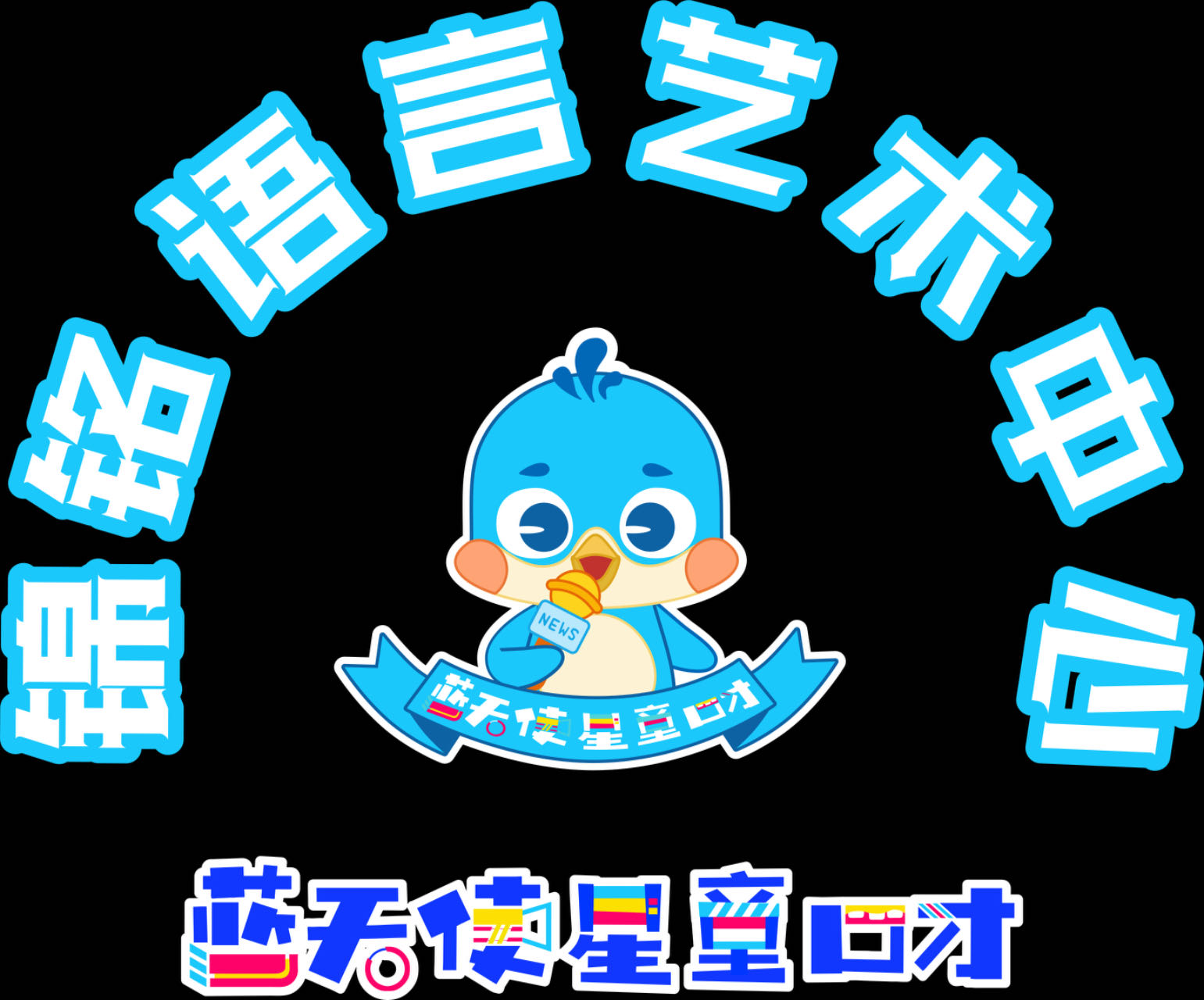南县锦铭艺术培训学校有限公司