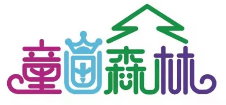 凌源市童画森林创意美术工作室北街店