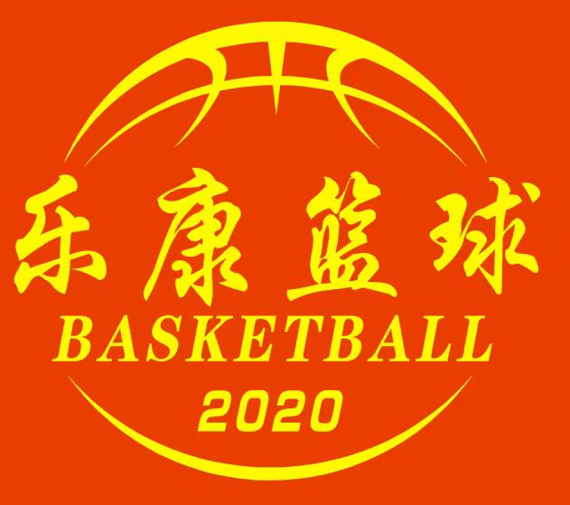 扶沟县乐康体育文化发展有限公司