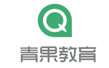 吴川市青果教育培训有限公司