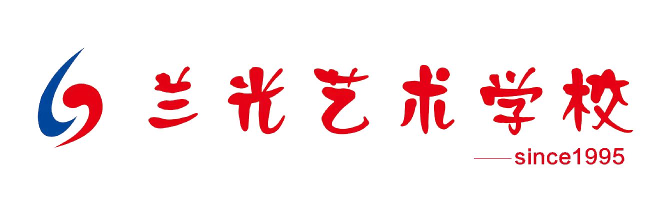 株洲市芦淞区兰光艺术培训学校有限公司