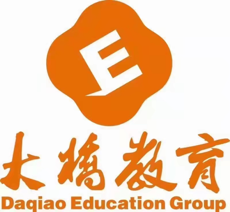 公主岭市大侨文化艺术培训有限公司