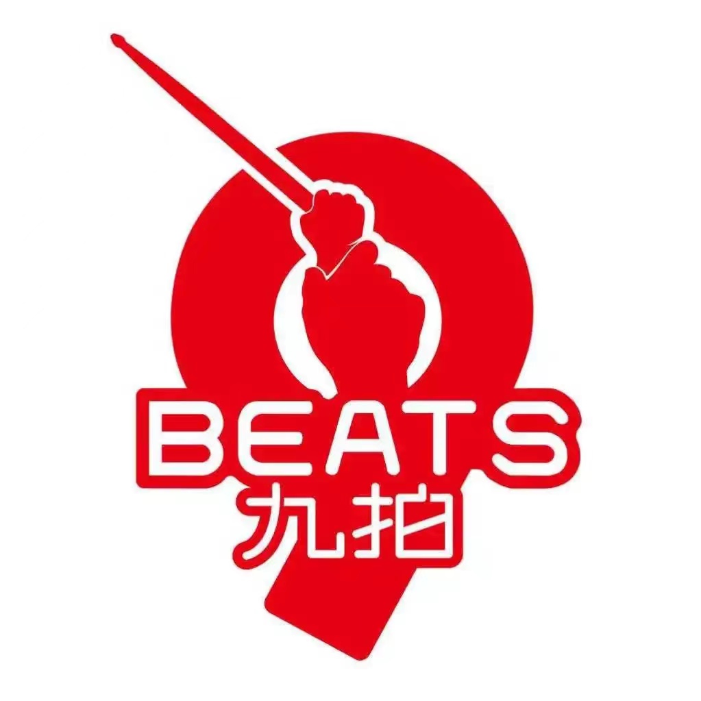 玉环天爱九拍艺术培训有限公司