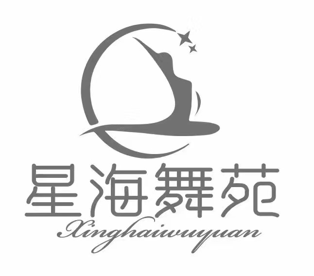 温州星格舞蹈培训有限公司