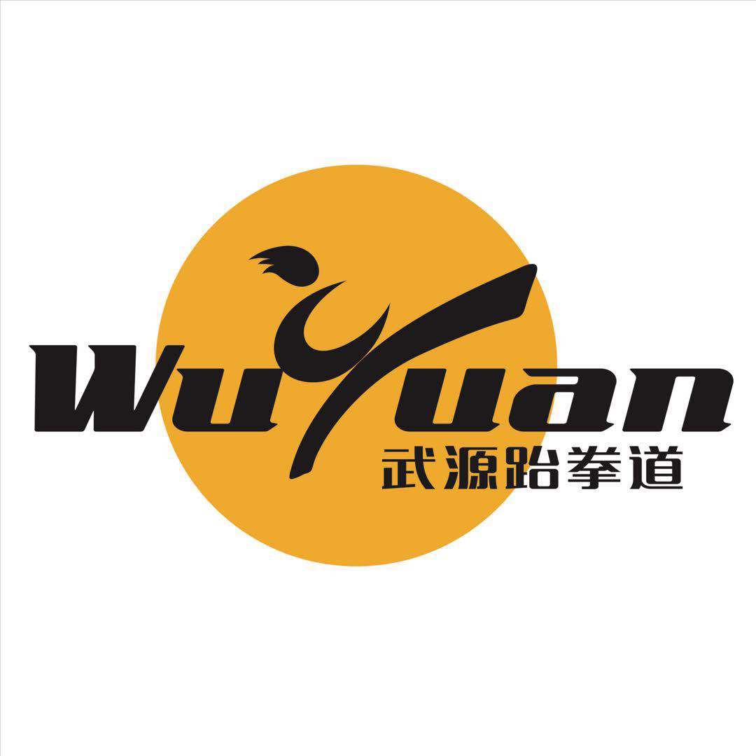 溧阳市燕鸣路武源跆拳道培训中心