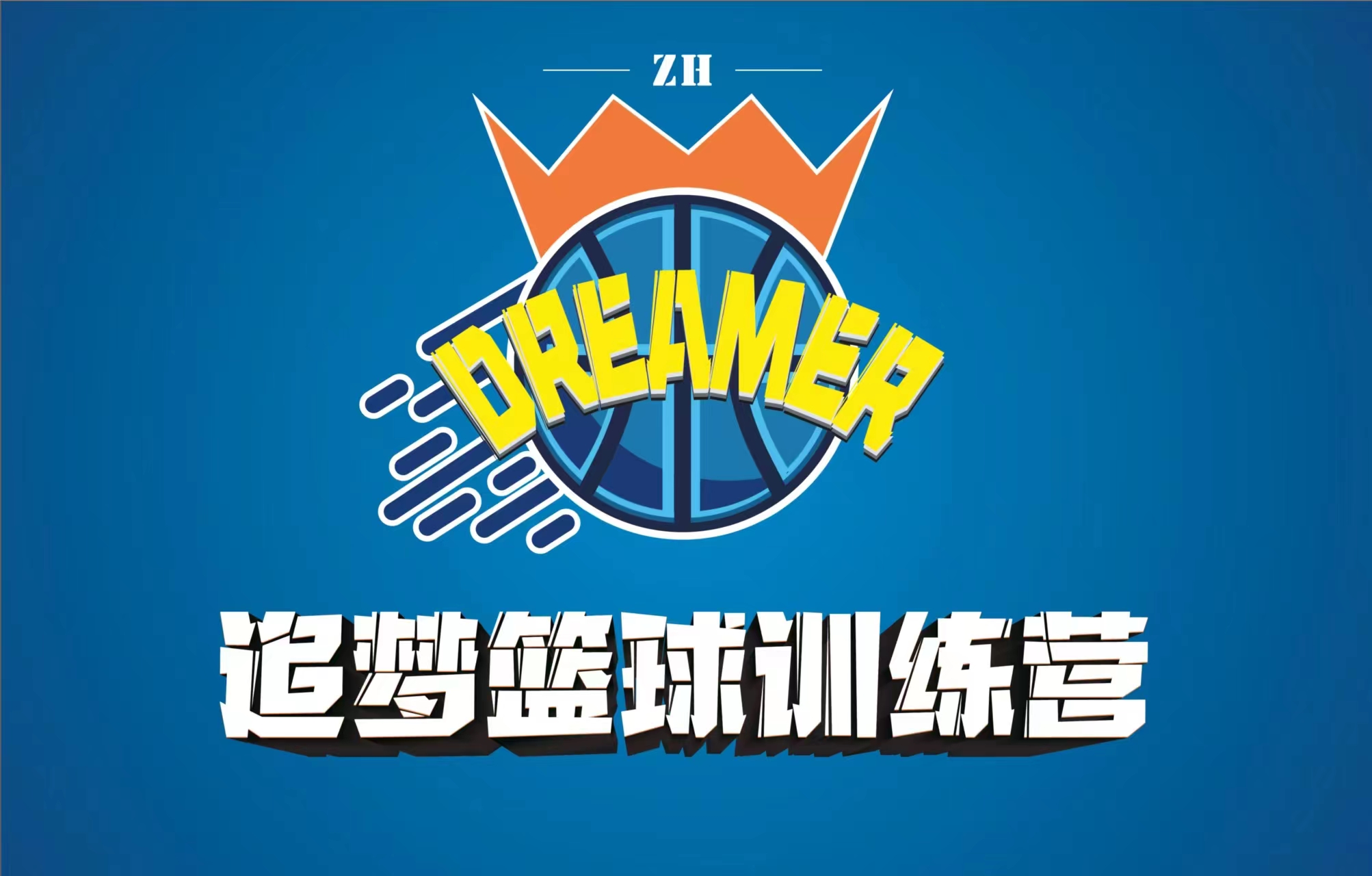 珠海市金湾区勇士人体育培训有限公司