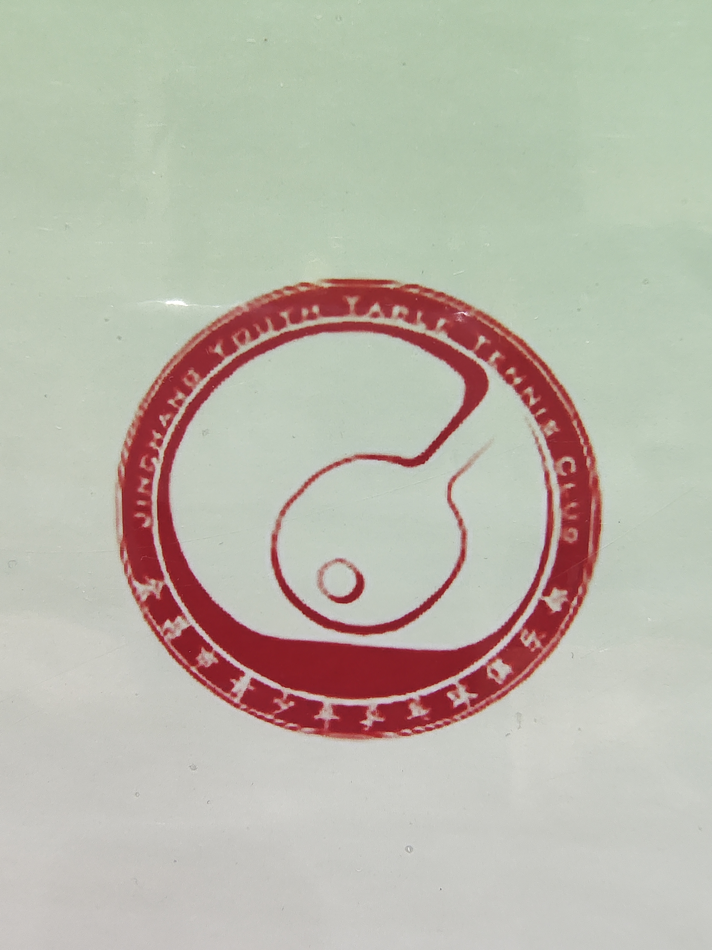 金昌搏乐体育发展有限公司