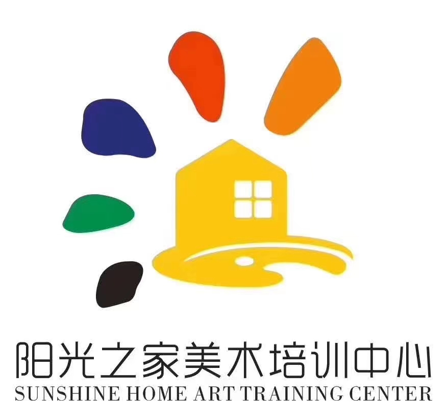 禹州市阳光之家艺术培训有限公司