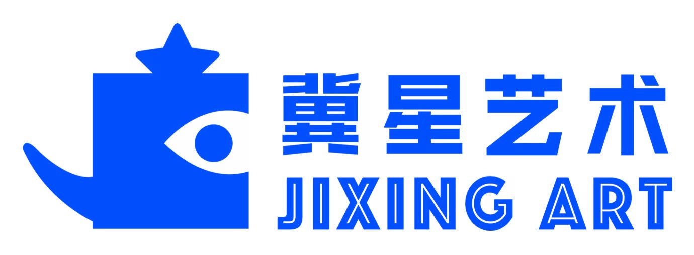 甘谷县冀星艺术培训中心